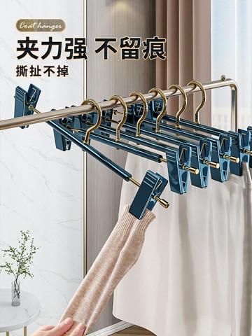 佳幫手無痕褲架褲家用太空鋁合金衣架裙子內衣漢服多功能強力夾子
