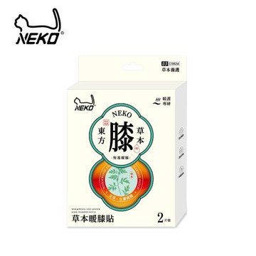【NEKO】草本暖膝貼(2包入)