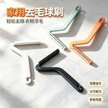 💫臺灣直出💫毛球毛刷修剪器去去球球器吸毛器毛器去毛球器起球剃毛器衣服神器