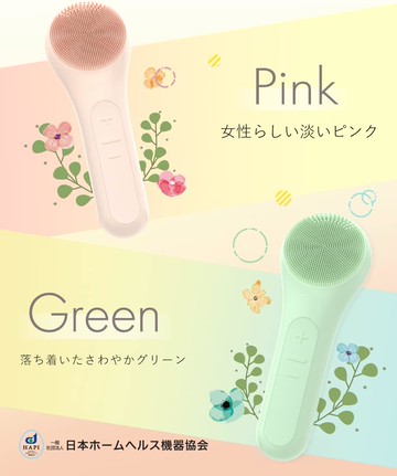 NIPLUX BEAUTY 溫感震動洗臉機 PETIT CLEANSE 矽膠 洗臉刷 毛孔清潔 USB充電 日本必買代購