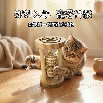 【台灣熱銷】貓咪玩具 逗貓玩具 貓薄荷玩具 貓咪滾筒玩具 小貓磨牙神器 耐抓耐咬 磨牙潔齒 貓咪自嗨解悶玩具 劍麻貓玩具