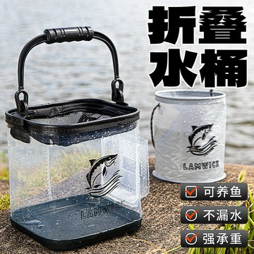 桃園出 活魚桶 活蝦桶 釣魚箱 活餌桶 活餌箱 誘餌桶 便攜打水桶戶外多功能收納活魚桶釣魚路亞野釣折疊手提大號裝魚桶 L
