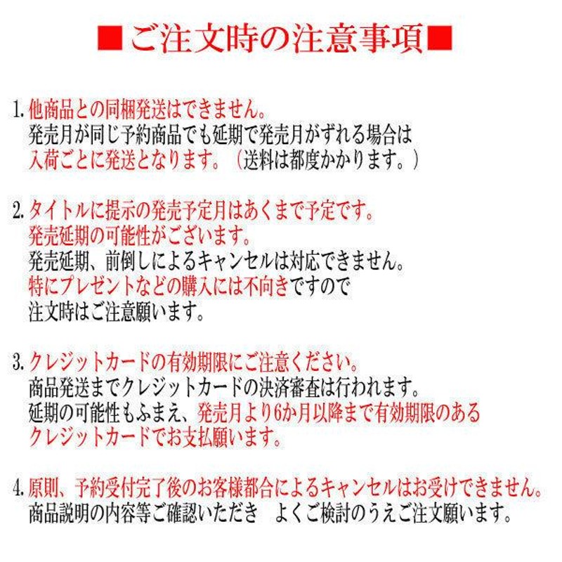 NECA ネカ 死霊館ユニバース ヴァラク ヘッドノッカー 2024年2月以降 