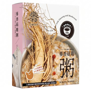 全齡食堂 蔘香菇雞粥  250g  1盒