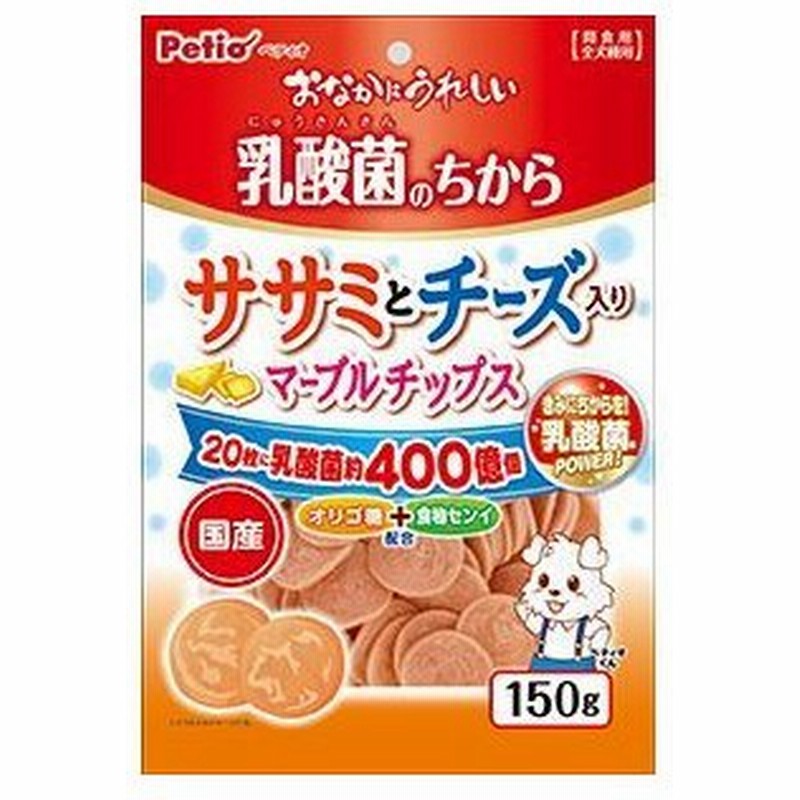 ペティオ おなかにうれしい マーブルチップスソフト ササミとチーズ入り 150g 通販 LINEポイント最大GET | LINEショッピング