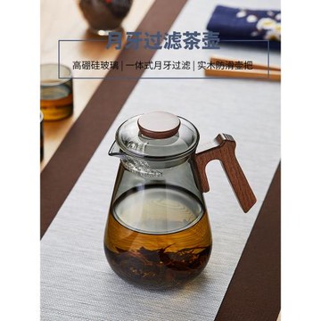 月牙過濾茶壺玻璃壺綠茶專用泡茶器茶水分離耐高溫煮茶壺茶具單壺