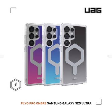 UAG Galaxy S25 Ultra 磁吸耐衝擊全透保護殼-漸層款