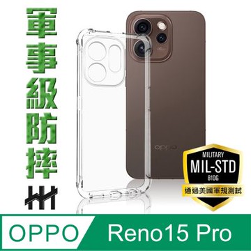 【HH】OPPO Reno15 Pro -軍規防摔手機殼