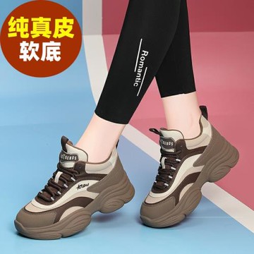 老爹鞋女鞋2025新款秋冬季加絨平底真皮厚底輕便鞋子女運動休閑鞋