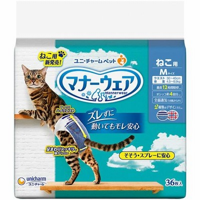 ユニ・チャーム　マナーウェア　ねこ用　Ｍ　１パック（３６枚） （お取寄せ品）
