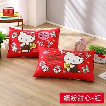 鴻宇 HongYew - Hello Kitty 防螨枕套-繽紛甜心-紅色 (50x75 cm)-2入