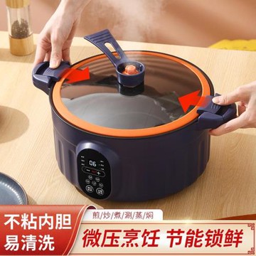 多功能插電電微壓鍋智能電熱高壓鍋大容量電火鍋電炒鍋不粘鍋煮鍋