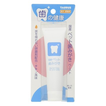 TAURUS 寵物牙膏  1條  38g