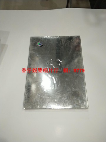 飛行計劃2008 DVD 糖果槍咖啡因樂隊 全新未拆封正版 珍藏音樂專輯 經典搖滾回憶 限量收藏