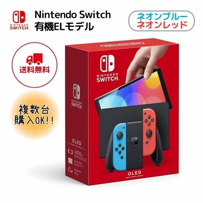 任天堂 Switch 有機ELモデル | LINEショッピング