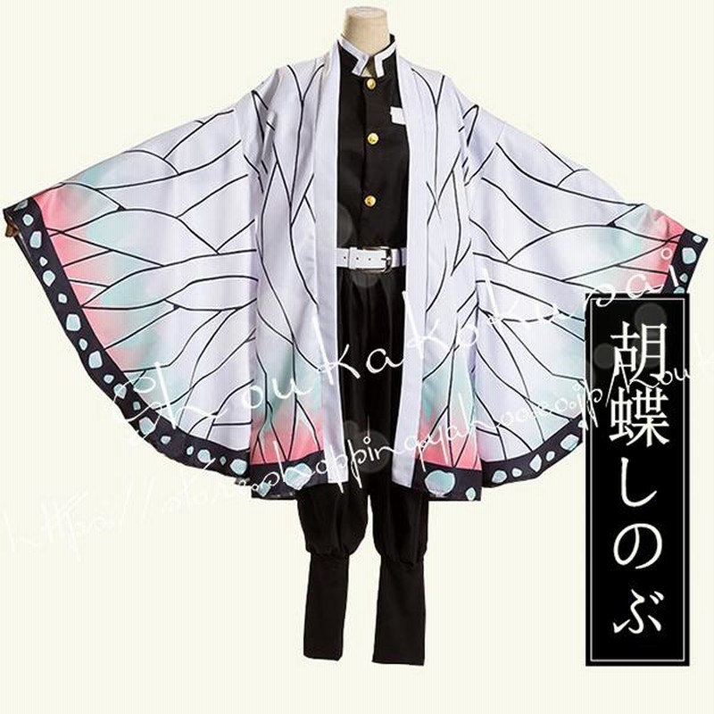 Amazon.co.jp: 鬼滅の刃 胡蝶カナエ コスプレ ウィッグ 胡蝶
