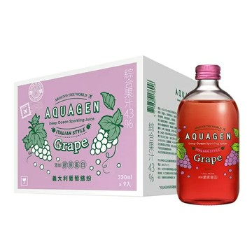 AQUAGEN 葡萄繽紛海洋深層氣泡飲 330毫升 X 9瓶(2組)