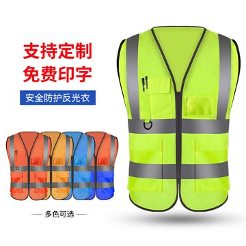 反光背心馬甲園林綠化道路建築交通施工熒光衣夜間工程騎行駕駛服 FR7Q