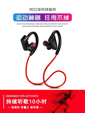 好康優選藍牙耳機K98運動型健身跑步專用防掉無線掛耳入耳式通用超長續航