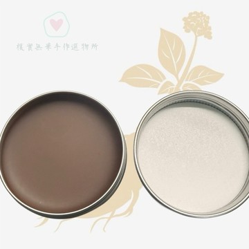 樸實無華🌱 【紫 雲 膏】草本手作 清香冷壓黑麻油，添加金銀花 傳統工法隨身護膚膏#紫雲膏#寶寶屁屁膏