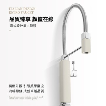【陽光衛浴】萬向水龍頭 高端檯面水龍頭 創意小叮噹萬向水龍頭 萬象水龍頭 全銅無鉛水槽龍頭 冷熱水龍頭 中島檯面龍頭