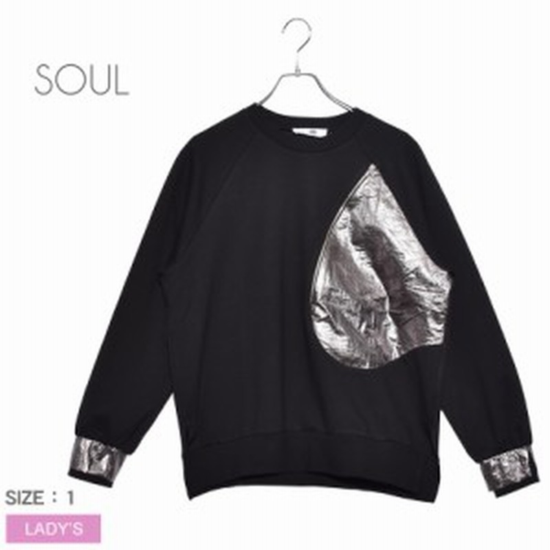 新品登場 SOUL スウェット トレーナー cominox.com.mx