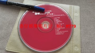 一派CD《十年經典精選》正版 16首經典老歌 石頭記 你還愛我嗎？ 十個救火的少年 懷舊收藏 播放正常 包郵 限時優惠