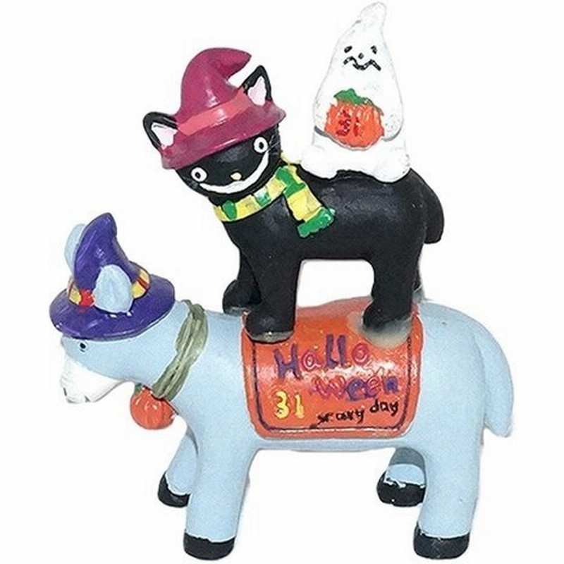 ハロウィン 雑貨 おしゃれ 置物 飾り ハロウィンサプライズフレンズ 猫グッズ 通販 Lineポイント最大0 5 Get Lineショッピング