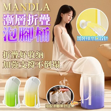 【折疊加高】泡腳桶 泡腳袋 折疊泡腳桶 泡腳桶折疊 摺疊泡腳桶 泡腳盆  足浴桶 防傾倒設計 可折疊收納 38公分高