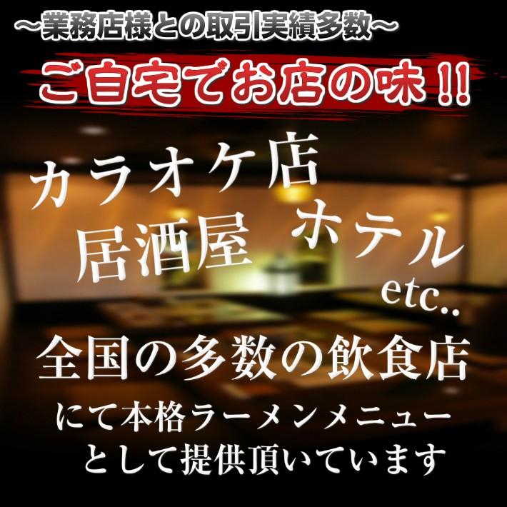 豚骨ラーメン　お取り寄せ　本場久留米とんこつ醤油ラーメン　九州男児味 6人前セット　当店人気ナンバー1　スープ　ご当地ラーメン　保存食お試しグルメ