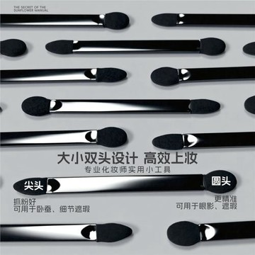 專業雙頭眼影刷海綿遮瑕棒化妝刷高級眼部化妝工具旅行便攜式長桿