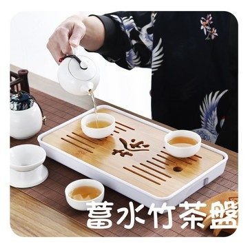 【現貨】日式竹茶盤 竹製茶盤 茶具 泡茶盤 竹茶盤 長方型竹茶盤 儲水功夫茶盤 茶壺 竹泡茶盤 泡茶用具 水茶臺托盤