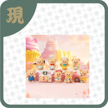 黃油小熊烘焙工坊(一中8入2300)