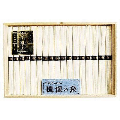 ギフトセット お返し 揖保乃糸 素麺ギフト BK-30S 御祝 お歳暮 御歳暮 内祝い お供え 香典返し 快気祝い