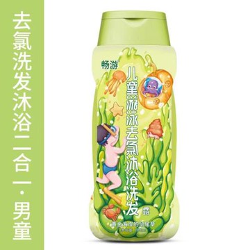 泳勁 暢游 兒童游泳沐浴露 洗發露 二合一 去除余氯 保護皮膚