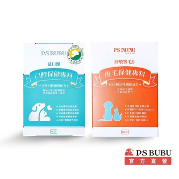 【PS BUBU】益口潔 60錠 + 舒敏豐毛S 60粒 優惠組《口腔牙齒全效護理 X 有效幫助皮膚皮毛健康》