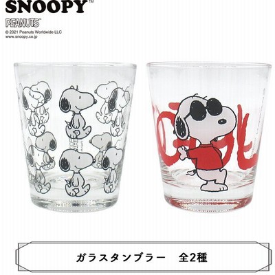 Snoopyタンブラーの通販 1 272件の検索結果 Lineショッピング
