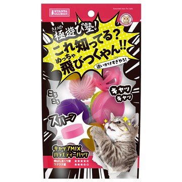 NyantaClub 貓咪玩具遊戲學校綜合跑起來 混合顏色 趣味玩具組合  1包