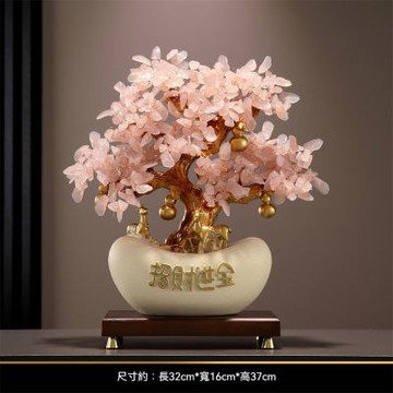 招財擺件 粉晶招財進寶搖錢樹擺件 聚財好運客廳玄關辦公室擺件