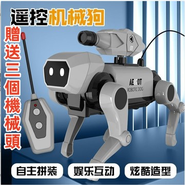 🤖3A級靈活操控 操控機械狗 拼裝玩具組合 機械狗機械貓行走自動操控機器人 附贈三頭隨便更換 超強操控水平 DIY組裝