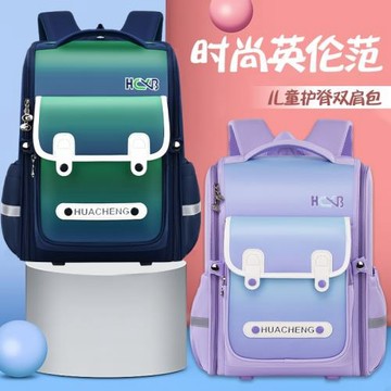 書包女小學生兒童雙肩包男生一二三到六年級女童減負護脊2024新款