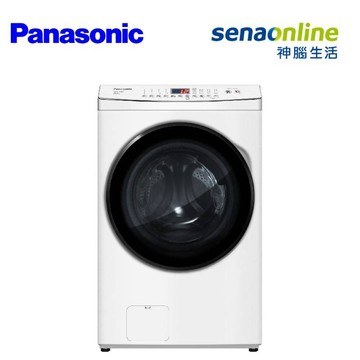 【國際品牌月】Panasonic 15KG 洗脫烘滾筒洗衣機 NA-V150MDH-W【贈基本安裝】
