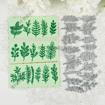 【超值熱賣】Scrapbook植物樹葉裝飾鏤空雕刻模具DIY手工製作賀卡壓花碳鋼刀模