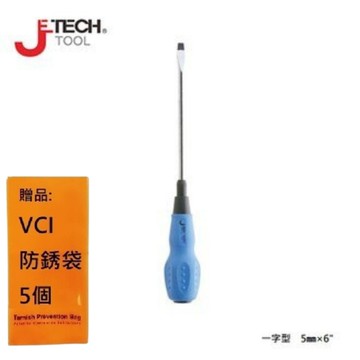 【JETECH】軟柄強力起子 一字型 5㎜×6"-GC-ST5-150(-)-1490 起子頭部經過精密加工