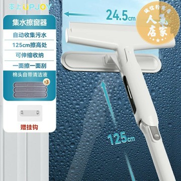 擦玻璃神器 刮玻璃 刮水器 擦玻璃神器家用集水擦窗器高層窗外洗窗戶保潔專用刮水器清潔
