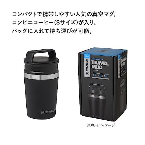 STANLEY(スタンレー) 真空マグ 0.23L 各色 保温 保冷 ステンレスマグ タンブラー コーヒー プレゼント 贈り物 食洗機対応 保証 (日本正規品)