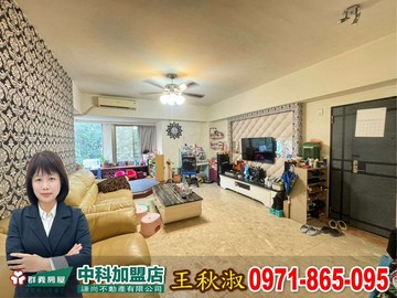 ✨快樂姐~中科首購｜室內34坪大三房|朝南｜台中市龍井區遠東街