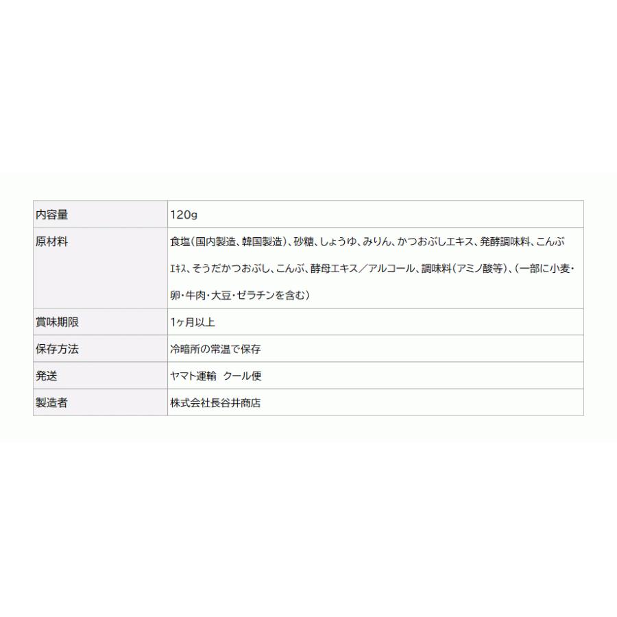 おでんつゆ おでんの素 おでん出汁 濃縮タイプ 選味素材おでん種のおでんつゆ ご自宅でお店の味に 和風だし