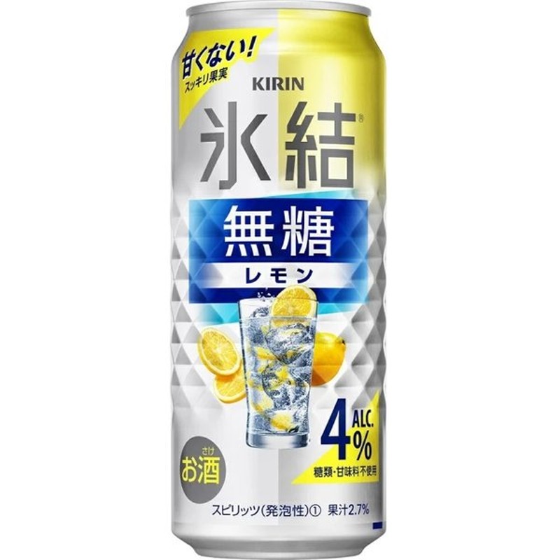 12 17〜19はエントリーで全品 5% ビール キリン 一番搾り 350ml