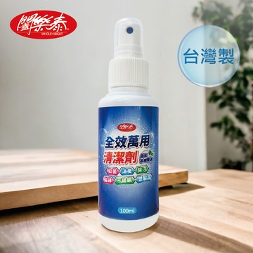 《闔樂泰》全效萬用清潔劑100ML( 10333319 )